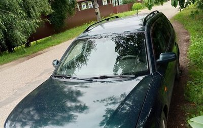 Volkswagen Passat B5+ рестайлинг, 1997 год, 179 999 рублей, 1 фотография