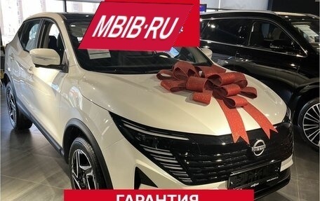 Nissan Qashqai, 2026 год, 2 900 000 рублей, 1 фотография
