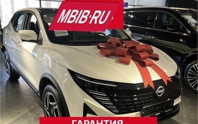 Nissan Qashqai, 2026 год, 2 900 000 рублей, 1 фотография