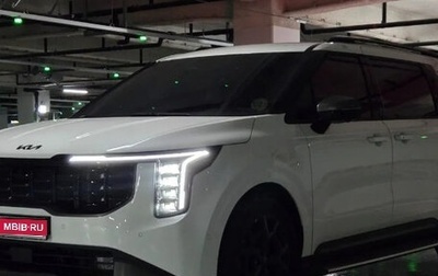 KIA Carnival, 2026 год, 5 000 000 рублей, 1 фотография