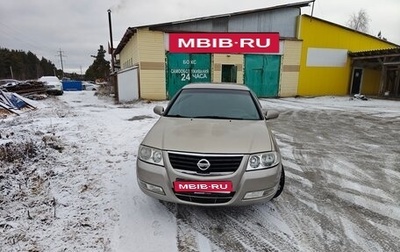 Nissan Almera Classic, 2010 год, 510 000 рублей, 1 фотография
