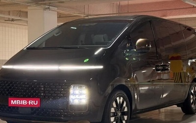 Hyundai Staria, 2025 год, 4 850 000 рублей, 1 фотография