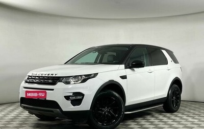 Land Rover Discovery Sport I рестайлинг, 2017 год, 2 399 000 рублей, 1 фотография