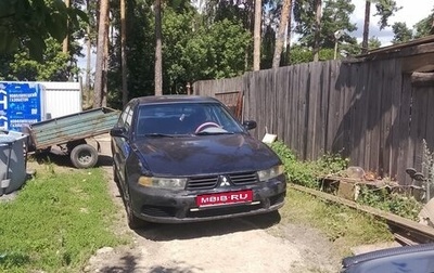 Mitsubishi Galant VIII, 2002 год, 180 000 рублей, 1 фотография