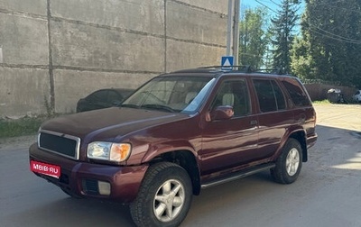Nissan Pathfinder, 2000 год, 470 000 рублей, 1 фотография