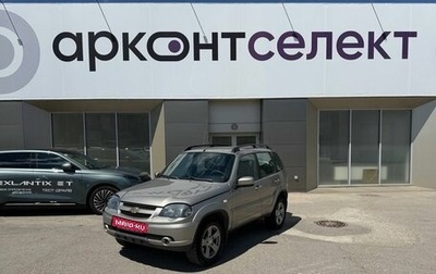 Chevrolet Niva I рестайлинг, 2016 год, 699 000 рублей, 1 фотография