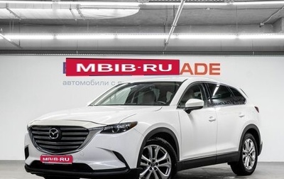 Mazda CX-9 II, 2017 год, 2 800 000 рублей, 1 фотография