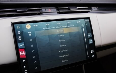 Land Rover Range Rover IV рестайлинг, 2026 год, 22 285 000 рублей, 21 фотография