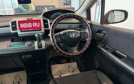 Honda Freed I, 2016 год, 1 159 000 рублей, 15 фотография