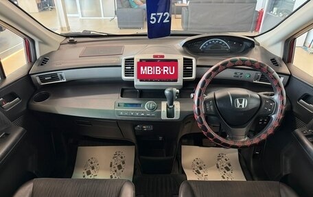 Honda Freed I, 2016 год, 1 159 000 рублей, 16 фотография