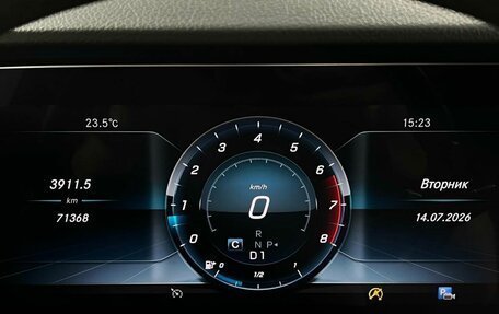 Mercedes-Benz E-Класс, 2020 год, 3 299 000 рублей, 17 фотография