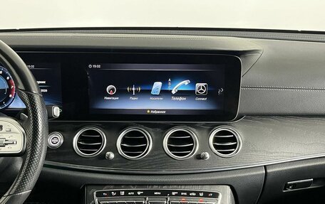 Mercedes-Benz E-Класс, 2020 год, 3 299 000 рублей, 18 фотография