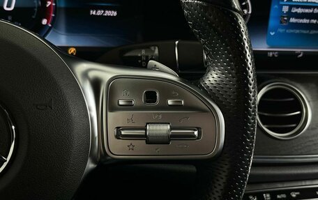 Mercedes-Benz E-Класс, 2020 год, 3 299 000 рублей, 28 фотография