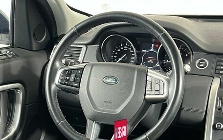 Land Rover Discovery Sport I рестайлинг, 2017 год, 2 399 000 рублей, 16 фотография