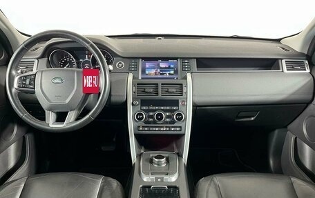 Land Rover Discovery Sport I рестайлинг, 2017 год, 2 399 000 рублей, 15 фотография