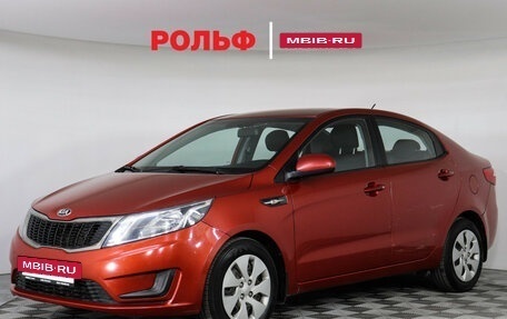 KIA Rio III рестайлинг, 2013 год, 749 000 рублей, 2 фотография