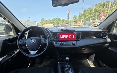 Toyota RAV4, 2017 год, 2 299 000 рублей, 8 фотография