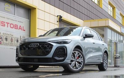 Audi Q5, 2026 год, 5 995 000 рублей, 1 фотография