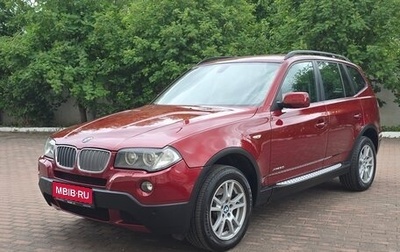 BMW X3, 2008 год, 1 320 000 рублей, 1 фотография