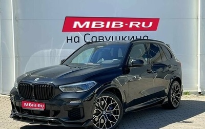 BMW X5, 2019 год, 5 735 000 рублей, 1 фотография