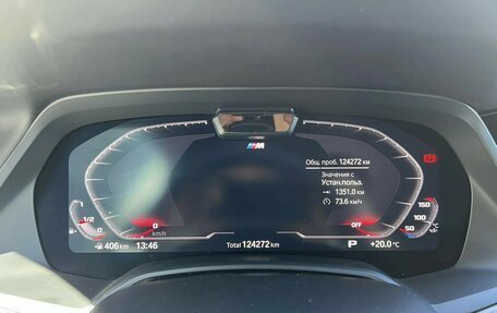 BMW X5, 2019 год, 5 735 000 рублей, 12 фотография