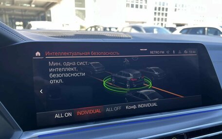 BMW X5, 2019 год, 5 735 000 рублей, 20 фотография