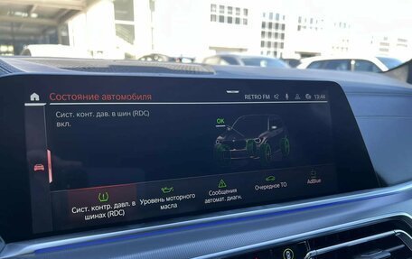 BMW X5, 2019 год, 5 735 000 рублей, 21 фотография