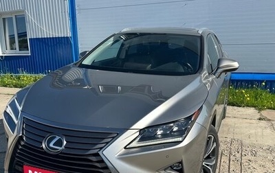 Lexus RX IV рестайлинг, 2019 год, 4 050 000 рублей, 1 фотография