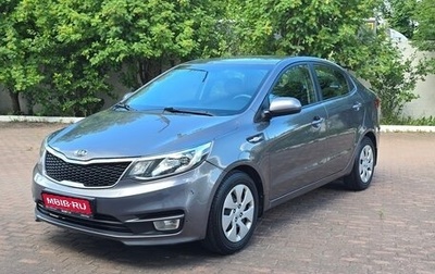 KIA Rio III рестайлинг, 2015 год, 820 000 рублей, 1 фотография