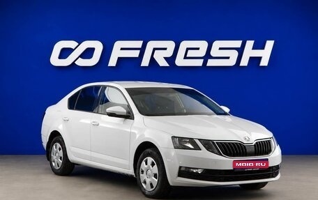 Skoda Octavia, 2019 год, 1 257 077 рублей, 1 фотография