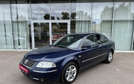 Volkswagen Passat B5+ рестайлинг, 2001 год, 399 000 рублей, 1 фотография