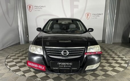 Nissan Almera Classic, 2006 год, 450 000 рублей, 2 фотография