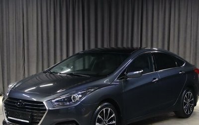 Hyundai i40 I рестайлинг, 2016 год, 1 199 000 рублей, 1 фотография