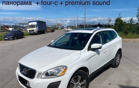 Volvo XC60 II, 2011 год, 1 700 000 рублей, 1 фотография