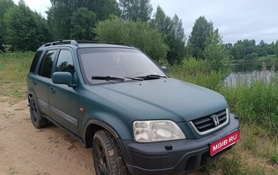 Honda CR-V IV, 1997 год, 270 000 рублей, 1 фотография