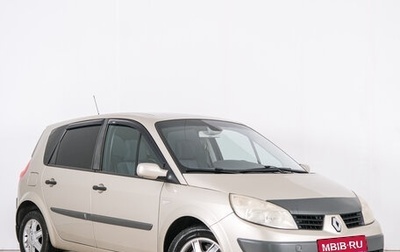 Renault Scenic III, 2007 год, 469 000 рублей, 1 фотография