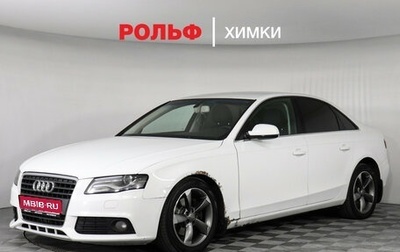 Audi A4, 2011 год, 837 000 рублей, 1 фотография