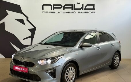 KIA cee'd III, 2019 год, 1 459 900 рублей, 1 фотография