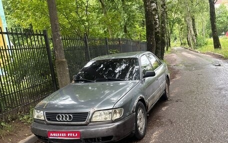Audi A6, 1995 год, 200 000 рублей, 1 фотография