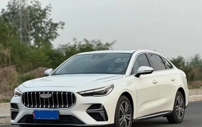 Geely Emgrand, 2026 год, 1 255 000 рублей, 1 фотография