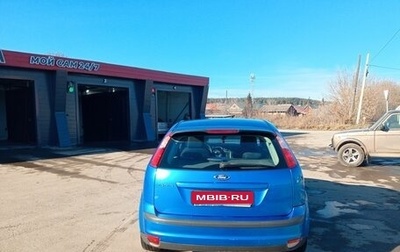 Ford Focus II рестайлинг, 2007 год, 400 000 рублей, 1 фотография