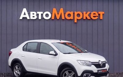 Renault Logan II, 2019 год, 1 019 000 рублей, 1 фотография