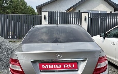 Mercedes-Benz C-Класс, 2009 год, 1 100 000 рублей, 1 фотография