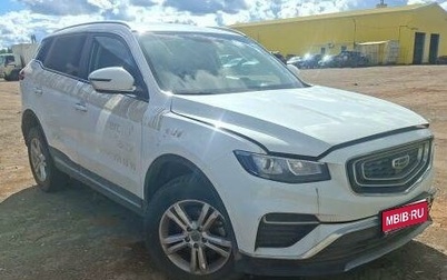 Geely Atlas, 2023 год, 1 265 000 рублей, 1 фотография