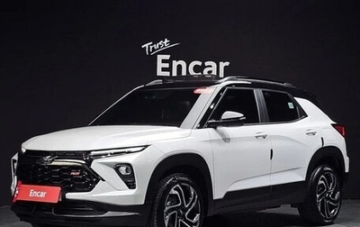 Chevrolet TrailBlazer, 2025 год, 2 540 000 рублей, 1 фотография