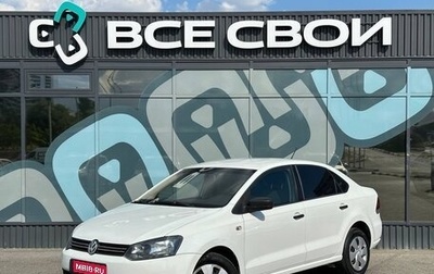 Volkswagen Polo VI (EU Market), 2015 год, 725 000 рублей, 1 фотография