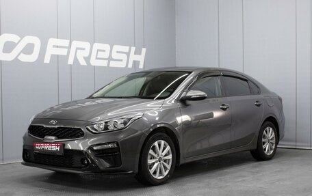 KIA Cerato IV, 2019 год, 1 860 000 рублей, 1 фотография