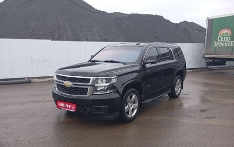 Chevrolet Tahoe IV, 2018 год, 3 495 880 рублей, 1 фотография
