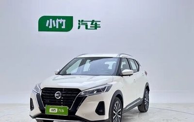 Nissan Kicks I, 2023 год, 1 230 000 рублей, 1 фотография