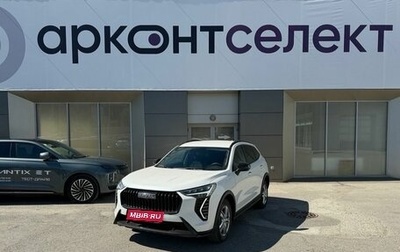 Haval Jolion, 2025 год, 2 270 000 рублей, 1 фотография